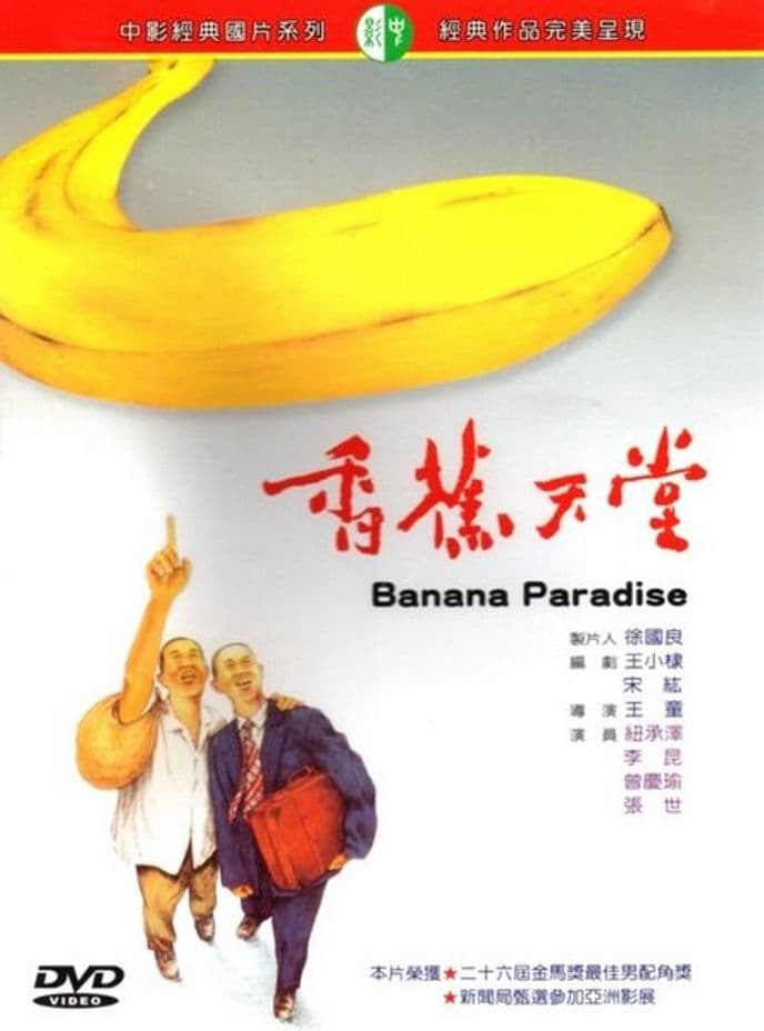 Banana Paradise