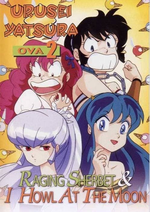 Urusei Yatsura: Ikare!! Shâbetto