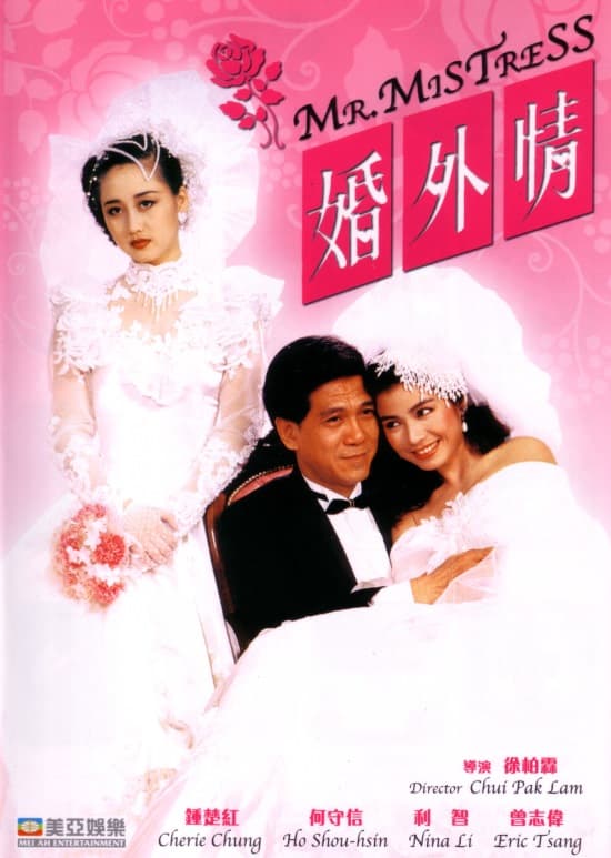 Hun wai qing
