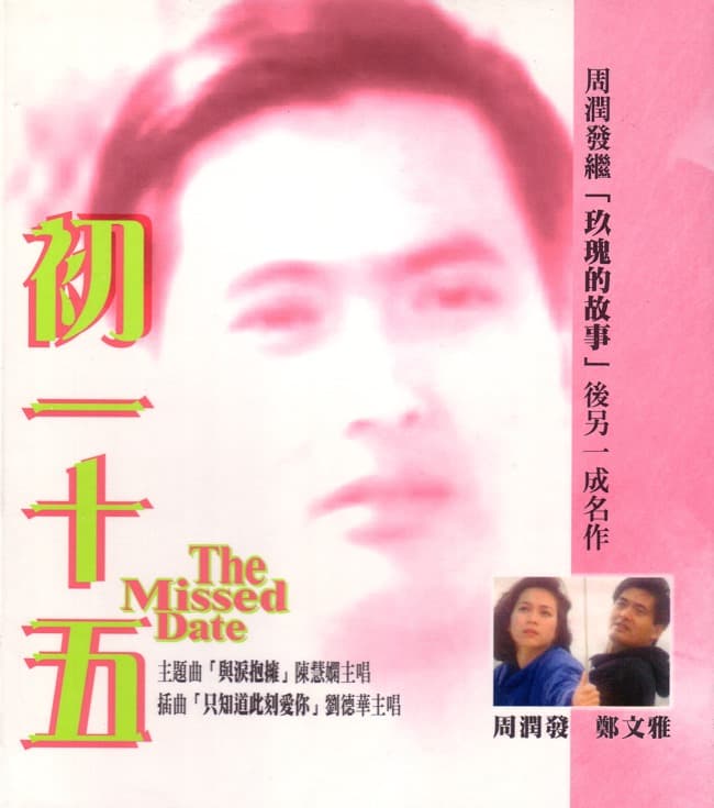 Chu yi shi wu