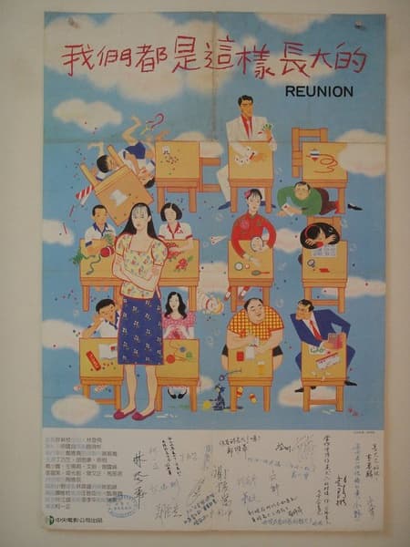 Reunion