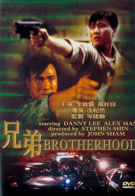 Brotherhood