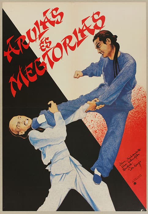 Tian guo en chou
