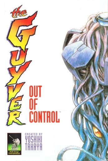 Kyôshoku sôkô Guyver: Kikaku Gaihin