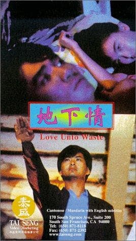 Love Unto Waste