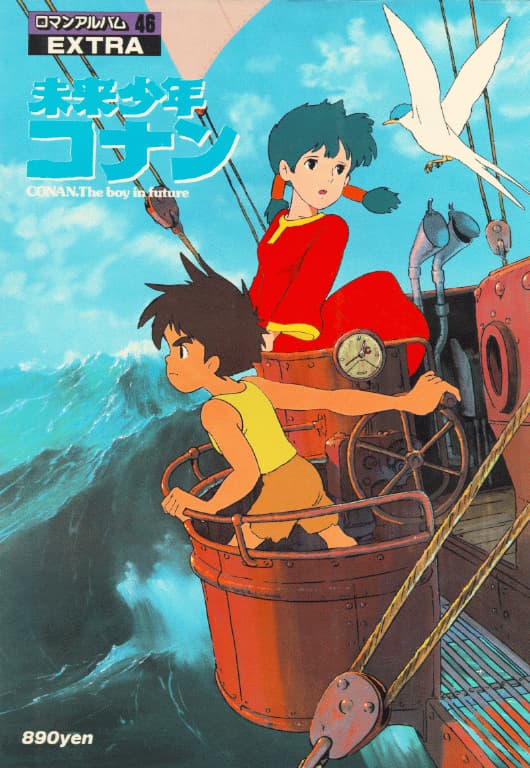 Conan the Future Boy: The Big Giant Robot's Resurrection