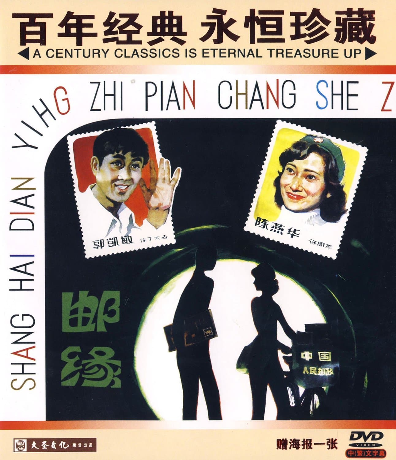You yuan