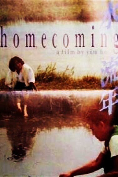 Homecoming