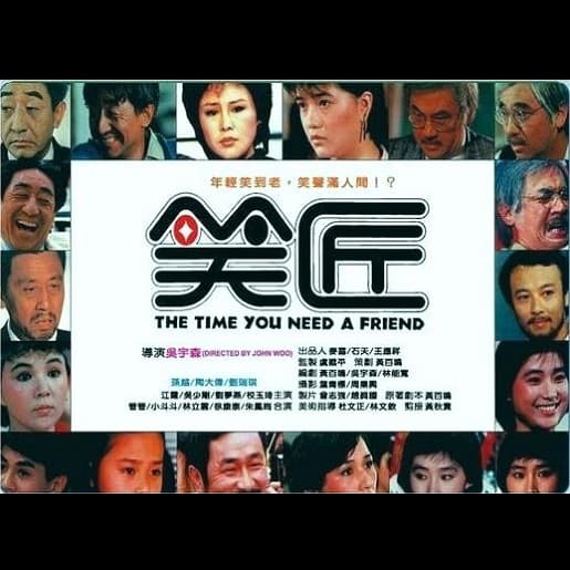 Xiao jiang