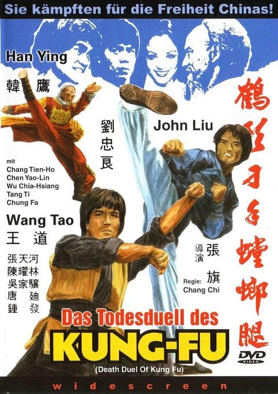 鹤形刁手螳螂腿