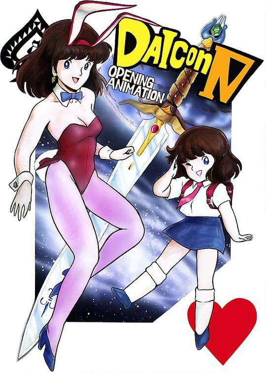 第22届日本科幻大会开幕片