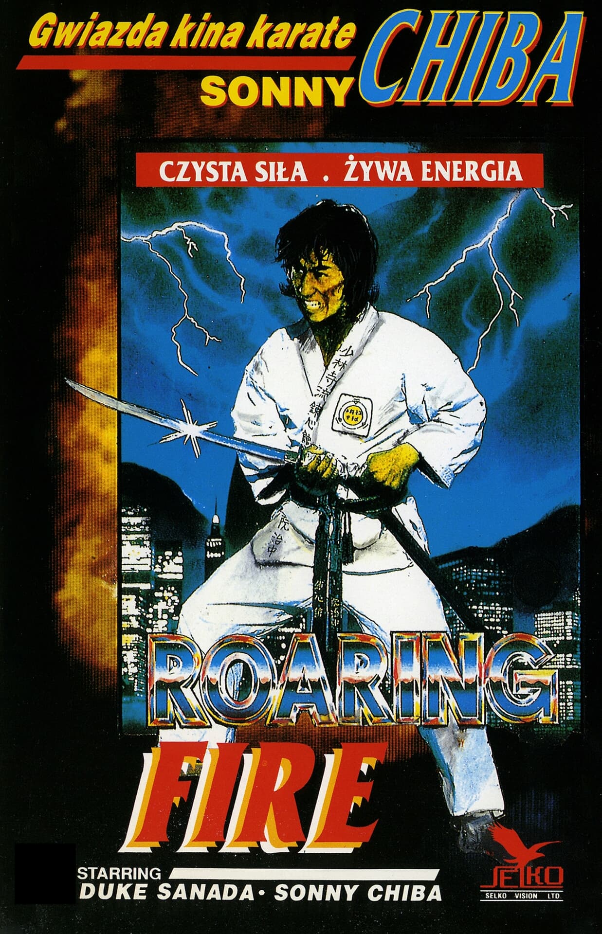 Hoero tekken