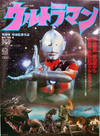 Ultraman