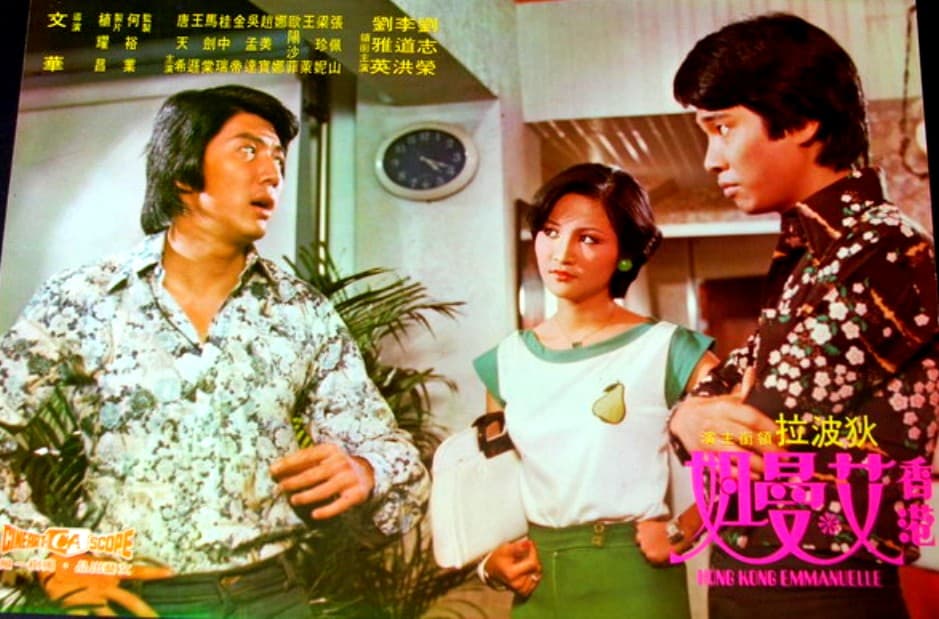 Hong Kong Emmanuelle