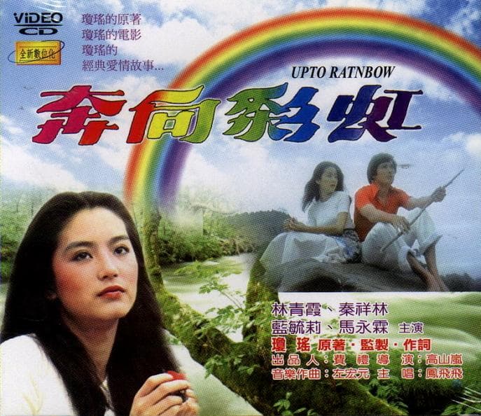 Toward the Rainbow