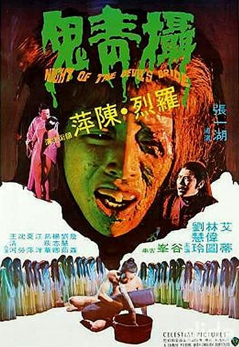 Night of the Devil's Bride