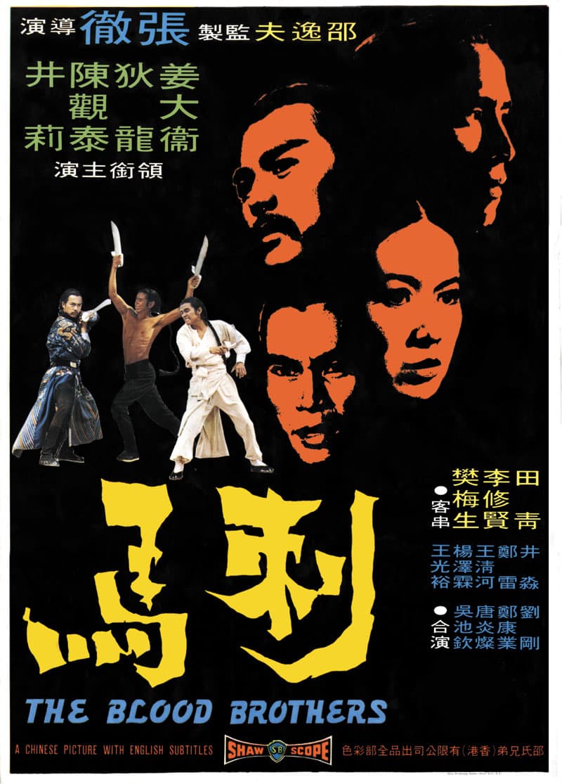 Dynasty of Blood