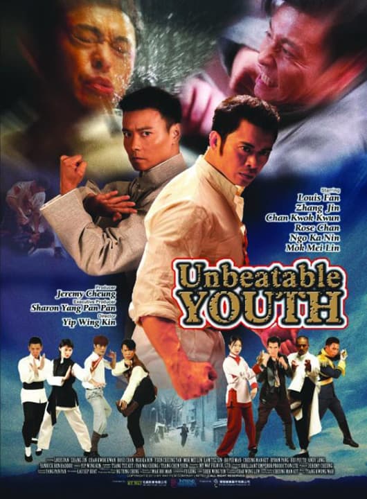 Heroes Amidst Turmoil (Unbeatable Youth)
