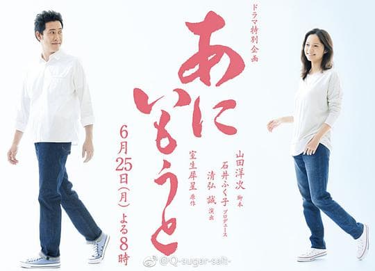兄妹