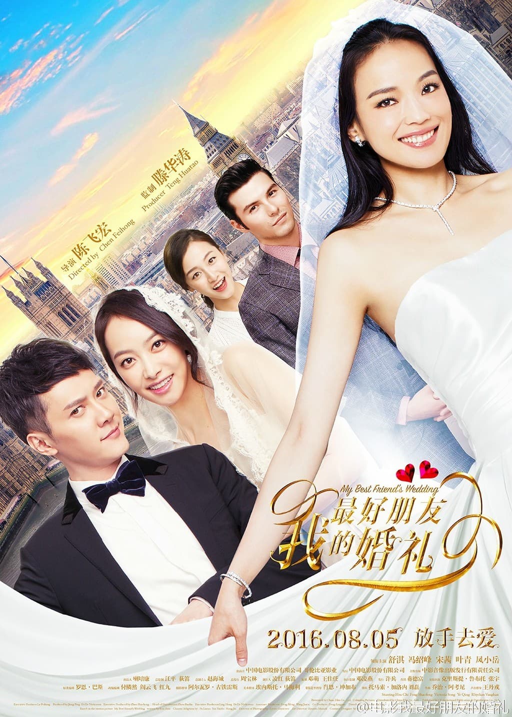 My Best Friend's Wedding