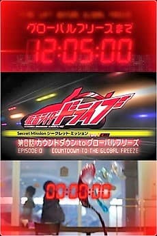 Episode 0: Countdown to Global Freeze