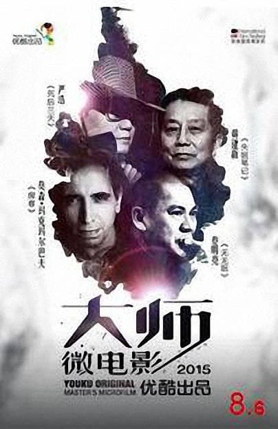 美好2015