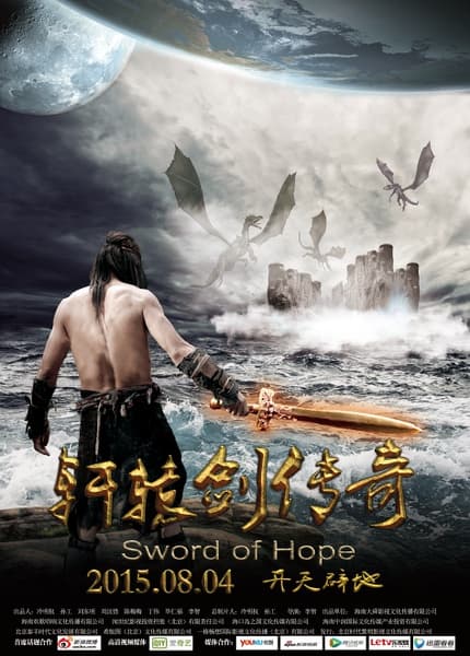 Sword of Hope