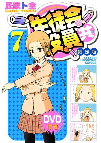Wanko/Tsuda-ka no Jijou/Sutoreito Dato Kega Chikubi ni Kosure te Kimochii Desuyone