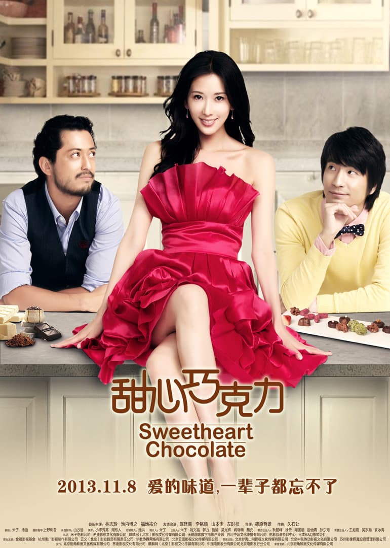 Sweet Heart Chocolate