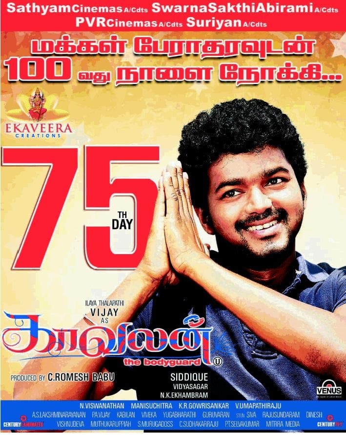 Kaavalan