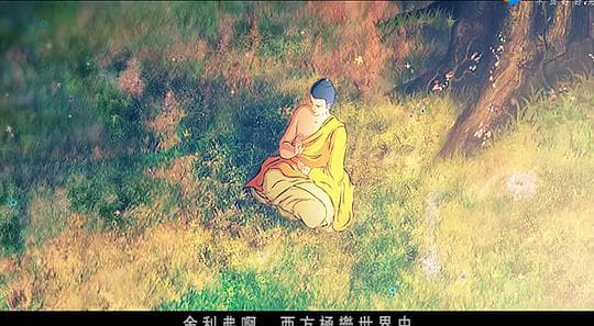 佛说阿弥陀经