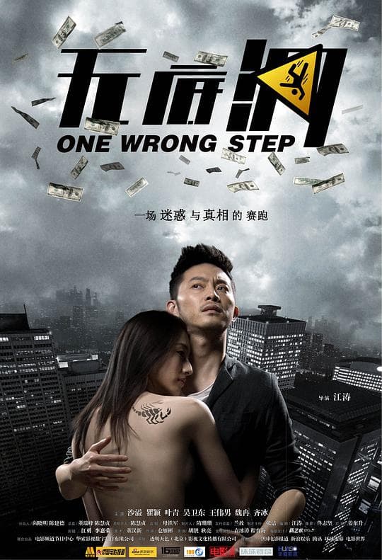 无底洞
