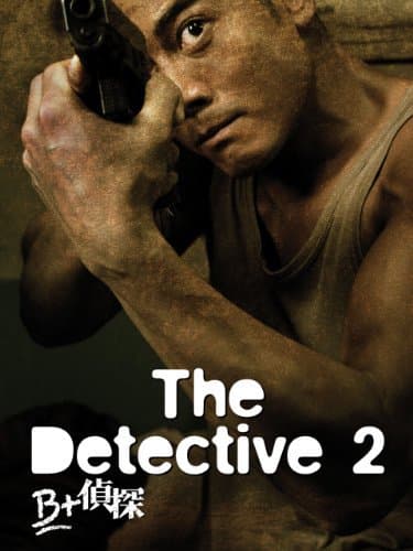 The Detective 2