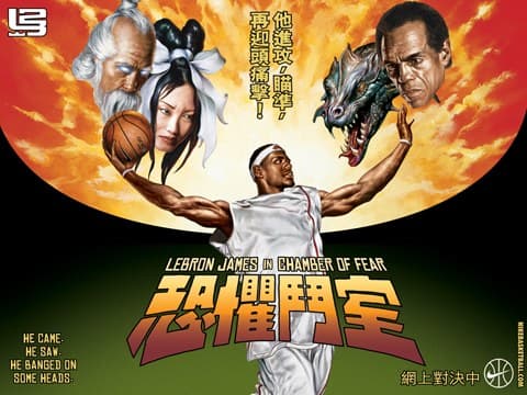 恐惧斗室
