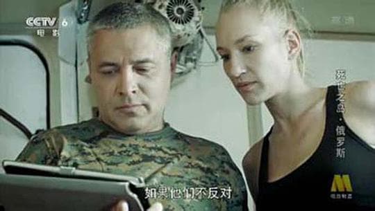 死亡之岛