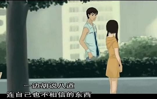 女孩，你的一分钟有多长