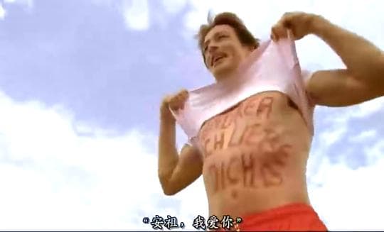玩转有情人