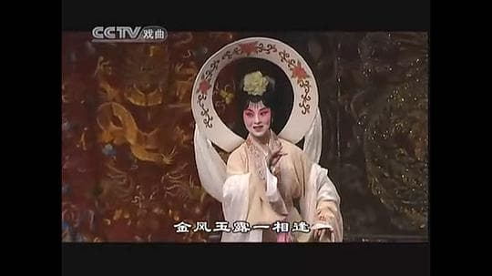 长生殿
