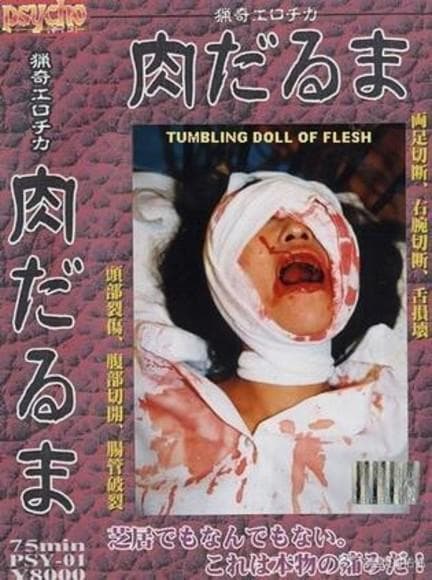 母娘の唾液（ぼしのしずく）