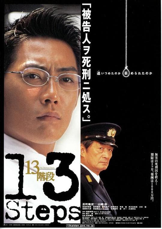 13阶段