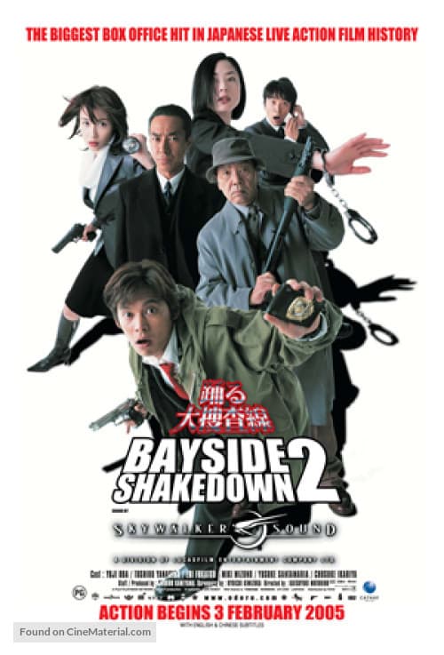 Bayside Shakedown 2