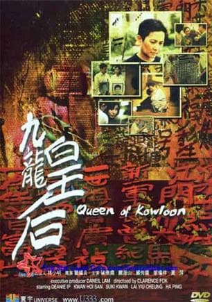 Gau lung wong hau