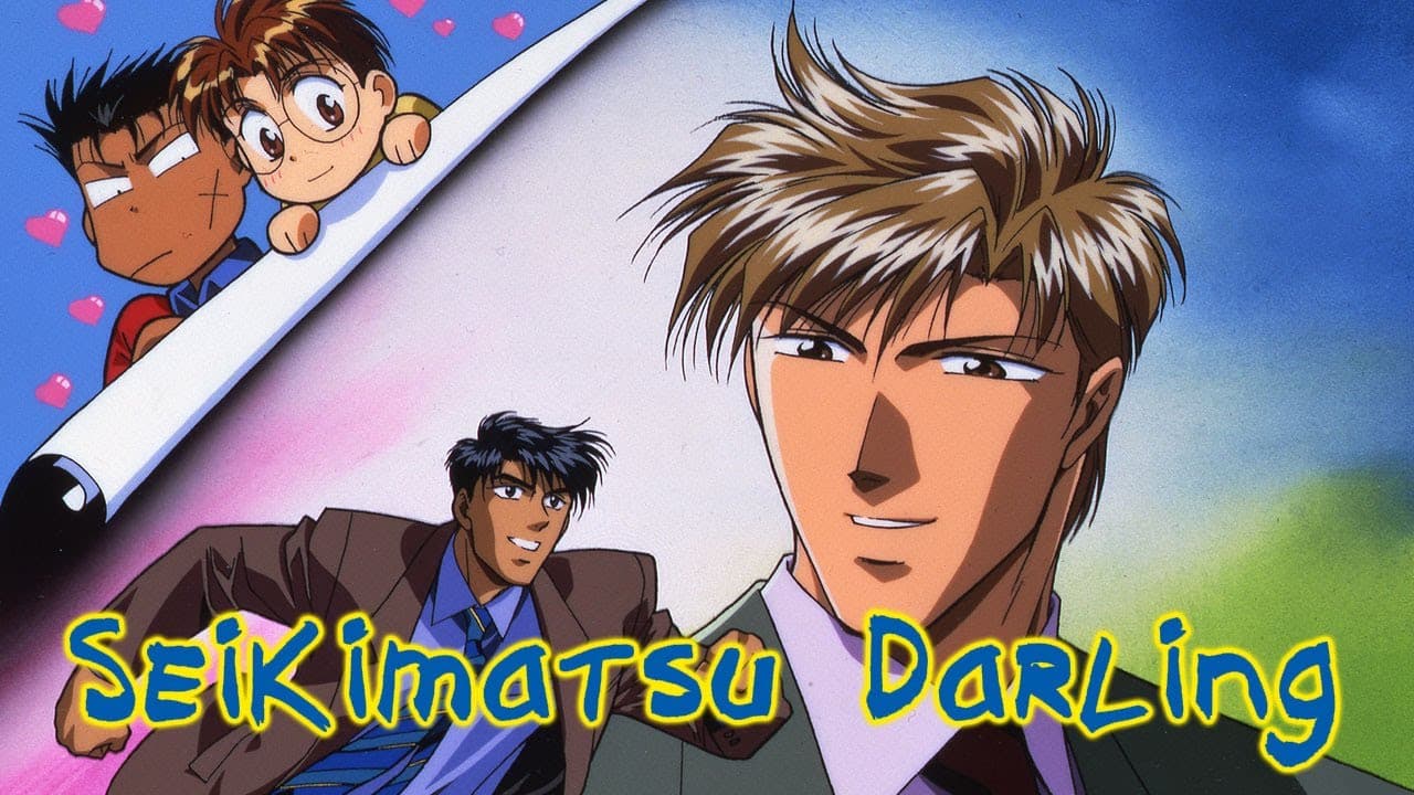 Seikimatsu Darin