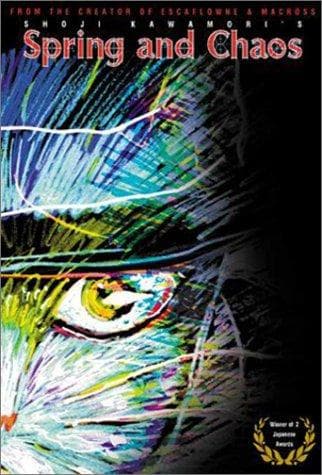 Îhatôbu gensô: KENjI no haru
