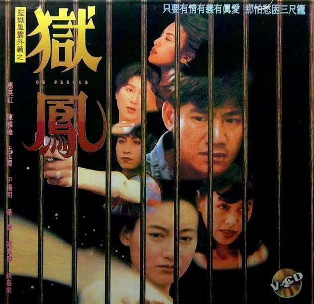 Yu feng