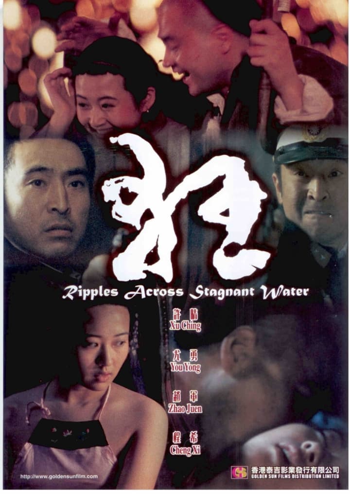 Kuang