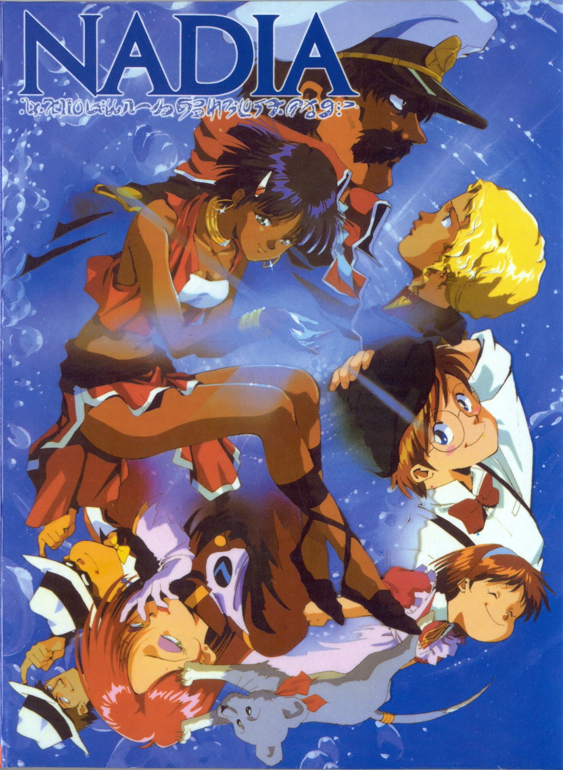Nadia: The Secret of Fuzzy