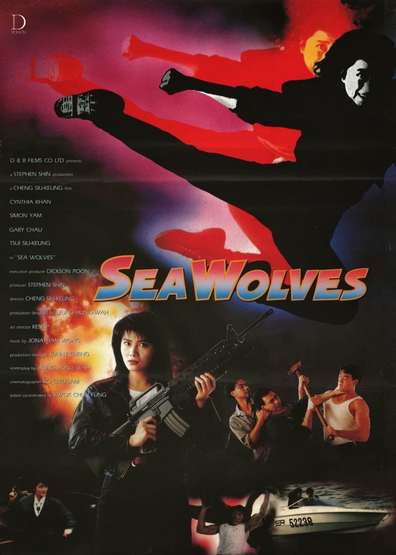 Sea Wolves