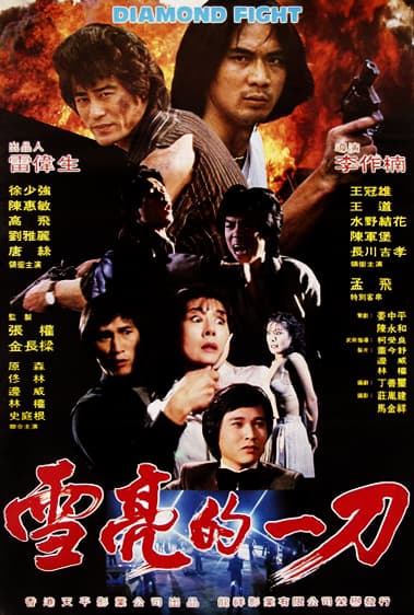 Bo sha