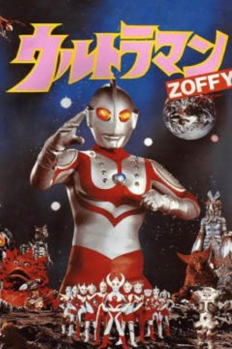 Urutoraman Zofuii
